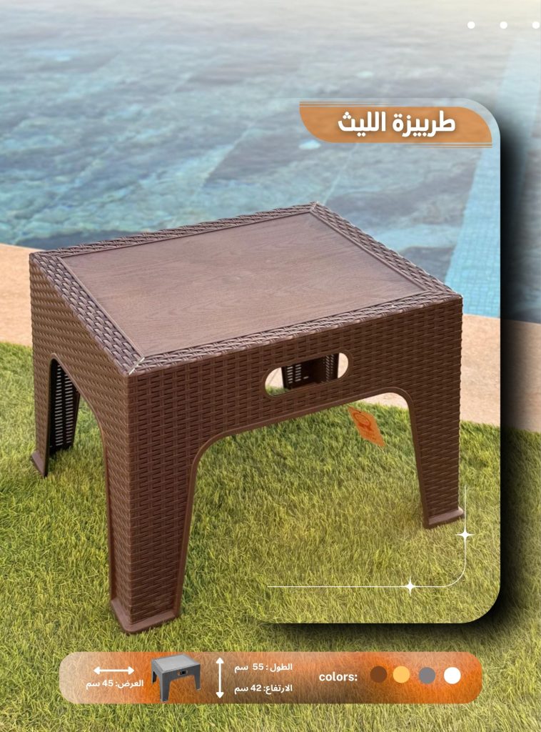 الفخامة 0 - 23